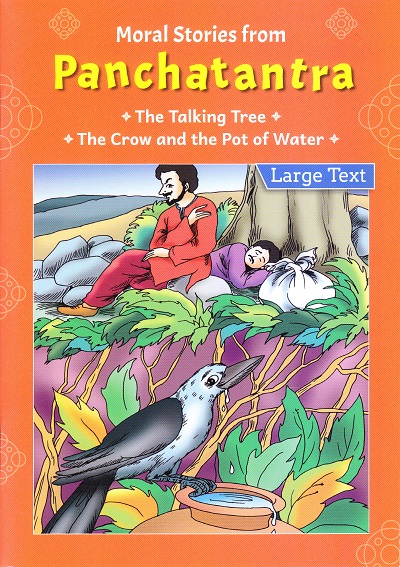 The Talking Tree | The Crow and the Pot of Water | Shree Book Centre