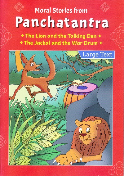 The Lion & the Talking Den | The Jackal and the War Drum | Shree Book Centre