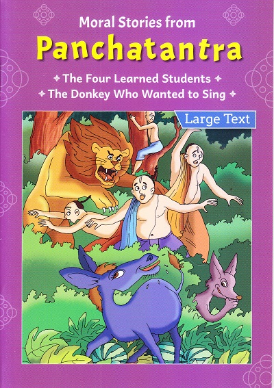 The Four Learned Students | The Donkey Who Wanted to Sing | Shree Book Centre