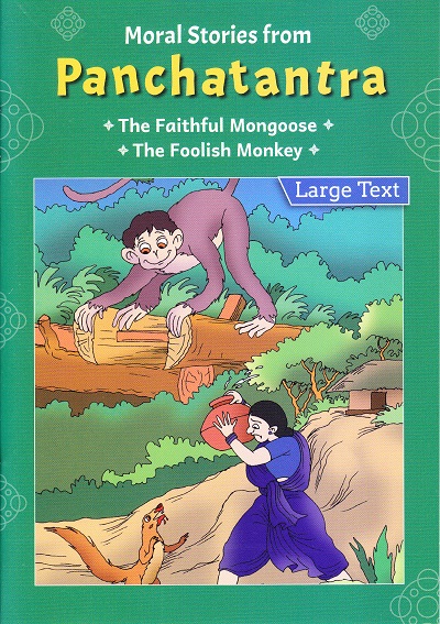 The Faithful Mongoose | The Foolish Monkey | Shree Book Centre