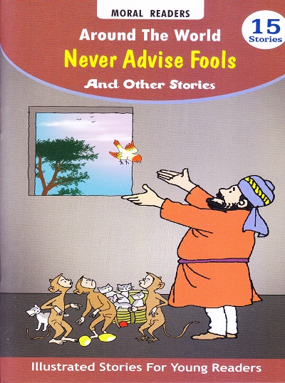Around The World Never Advise Fools And Other Stories | Shree Book Centre