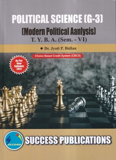 POLITICAL SCIENCE (Modern Political Analysis) T.Y.B.A. (Sem. VI) | SUCCESS PUBLICATIONS