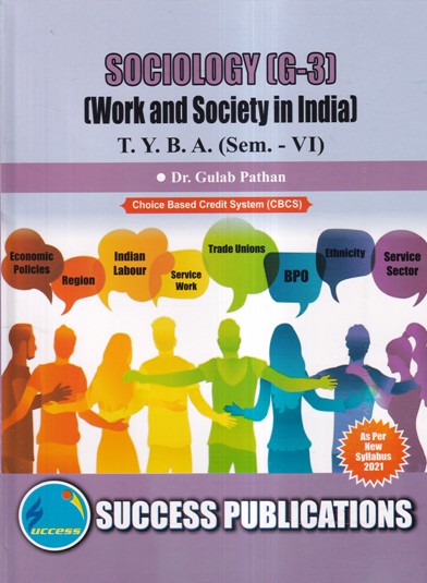 SOCIOLOGY G-3 WORK AND SOCIETY IN INDIA TYBA SEM VI | SUCCESS
