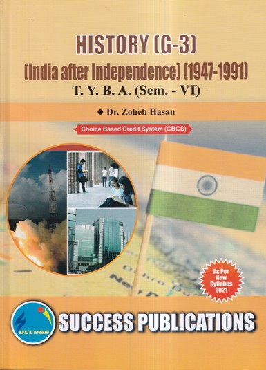 HISTORY (G-3) INDIA AFTER INDEPENDENCE 1947-1991 TY BA SEM -VI | SUCCESS