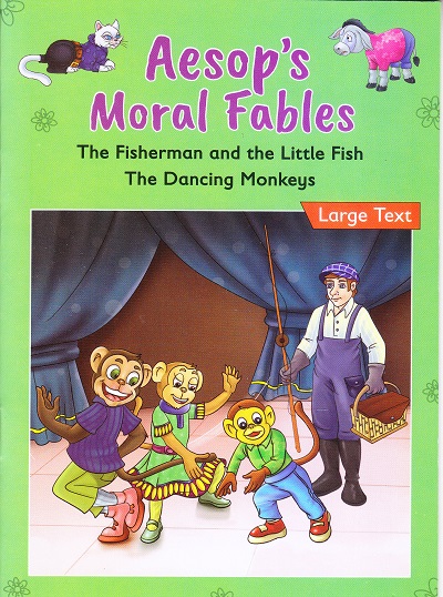 The Fisherman and the Little Fish | The Dancing Monkeys | Shree Book Centre