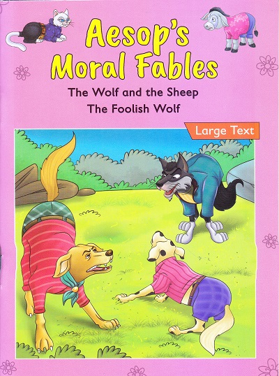 The Wolf and the Sheep | The Foolish Wolf | Shree Book Centre