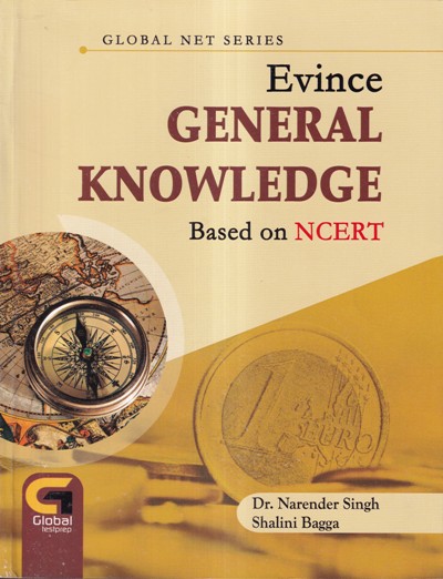 EVINCE GENERAL KNOWLEDGE BASED ON NCERT | GLOBAL NET PUBLICATION