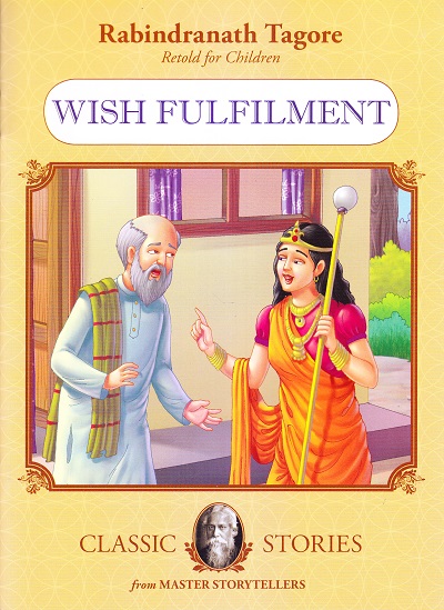 Rabindranath Tagore Wish Fulfilment | Shree Book Centre