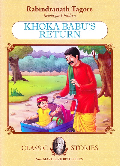 Rabindranath Tagore Khoka Babu's Return | Shree Book Centre