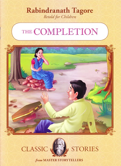 Rabindranath Tagore The Completion | Shree Book Centre