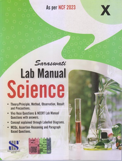 SARASWATI LAB MANUAL SCIENCE Std. X/Std. 10 | R. RANGARAJAN, R.P. MANCHANDA, RAJESH KUMAR | New Saraswati House