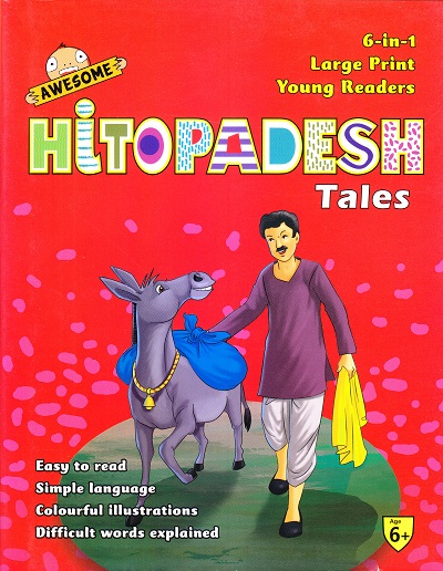 Awesome Hitopadesh Tales (6 in 1) | Shree Book Centre