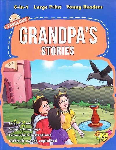 Fabulous Grandpa's Stories (6 in 1) | Shree Book Centre