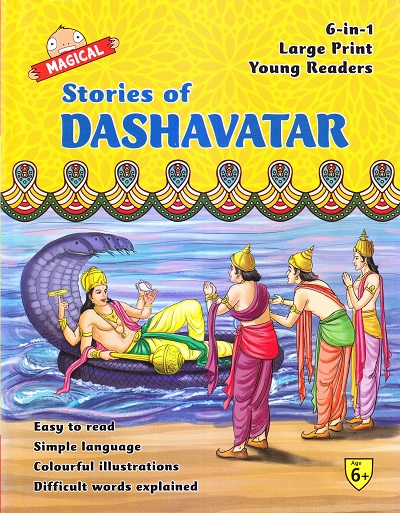 Magical Stories of Dashavatar (6 in 1) | Shree Book Centre