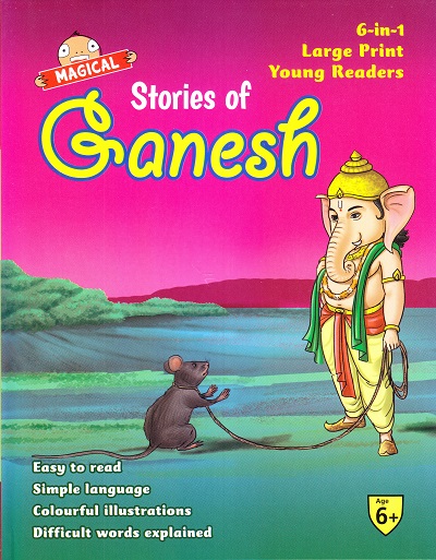 Magical Stories of Ganesh (6 in 1) | Shree Book Centre