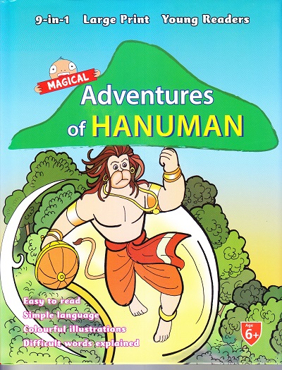 Magical Adventures of Hanuman (9 in 1) | Shree Book Centre