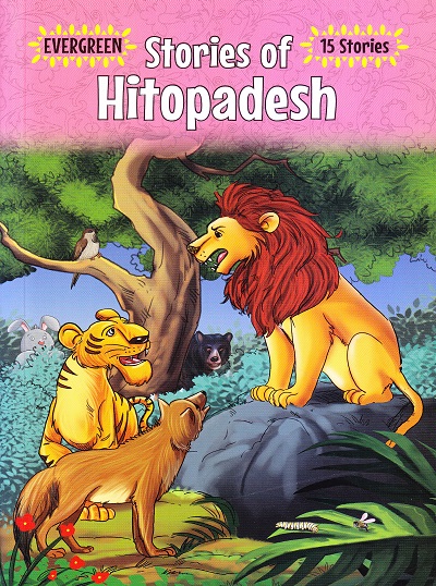 Evergreen Stories of Hitopadesh (15 Stories) | Shree Book Centre
