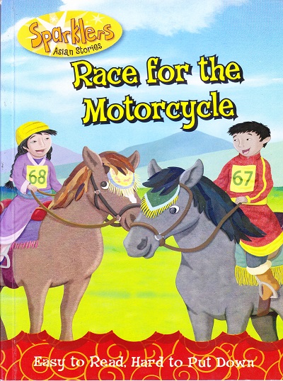 Sparklers Asian Race For The Motorcycle | Shree Book Centre
