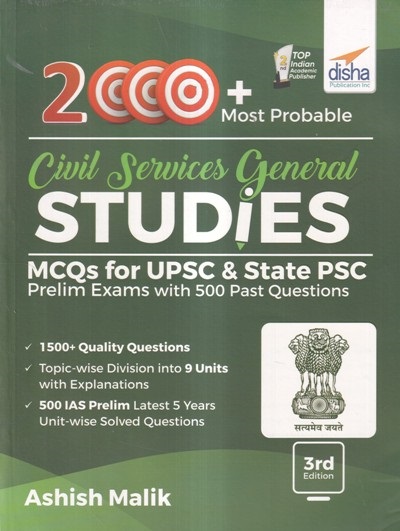 2000+ Most Probable CIVIL SERVICES GENERAL STUDIES MCQs For UPSC & State PSC Prelim Exams | ASHISH MALIK | Disha Publication
