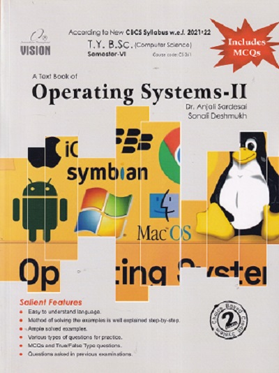 A TEXT BOOK OF OPERATING SYSTEMS 2 | DR. ANJALI SARDESAI, SONALI DESHMUKH | Vision Books