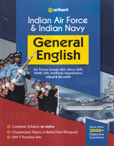 INDIAN AIR FORCE AND INDIAN NAVY GENERAL ENGLISH | ARIHANT