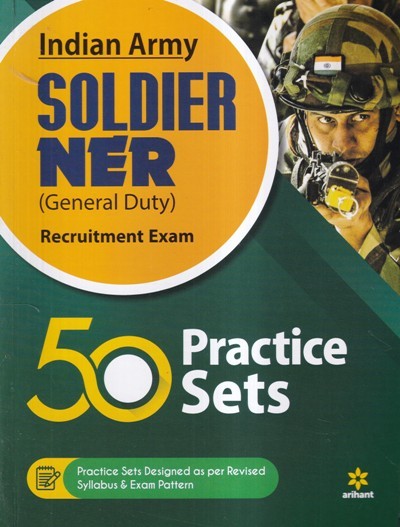 INDIAN ARMY SOLDIER NER GENERAL DUTY RECRUITMENT EXAM | ARIHANT
