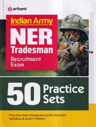 INDIAN ARMY NER TRADESMAN RECRUITMENT EXAM | ARIHANT