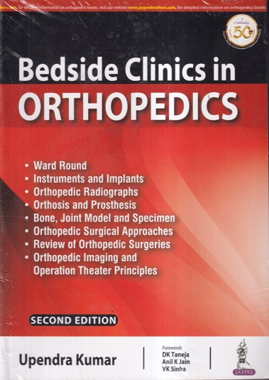 BEDSIDE CLINICAL IN ORTHOPEDICS | UPENDRA KUMAR | JAYPEE