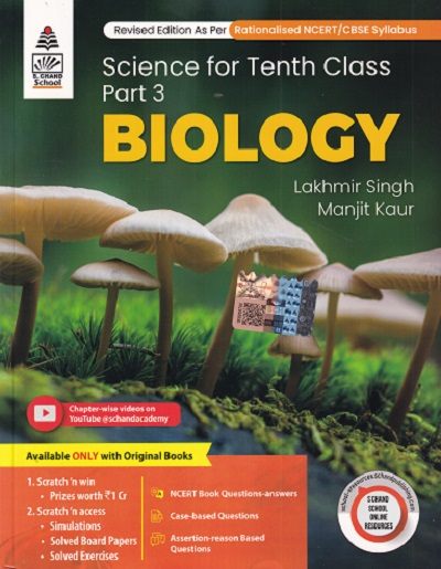 SCIENCE PART-3 BIOLOGY - For Class 10th | LAKHMIR SINGH, MANJIT KAUR | S.CHAND