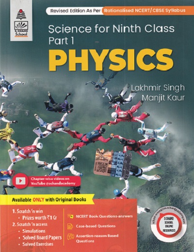 SCIENCE FOR CLASS 9th PART-1 PHYSICS | LAKHMIR SINGH, MANJIT KAUR | S.CHAND