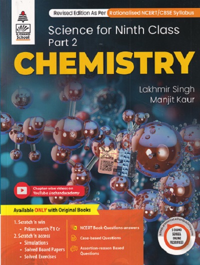 SCIENCE FOR CLASS 9th PART-2 CHEMISTRY | LAKHMIR SINGH, MANJIT KAUR | S.CHAND