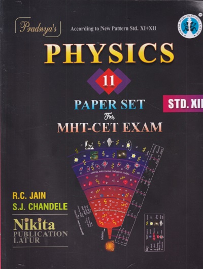PHYSICS 11 PAPER SET FOR MHT CET EXAM- STD 12th | NIKITA