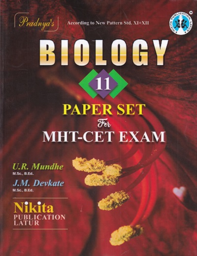 BIOLOGY 11 PAPER SET FOR MHT CET EXAM- STD 12th | NIKITA
