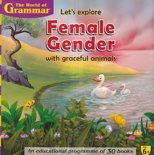 Let's Explore Female Gender | Shree Book Centre