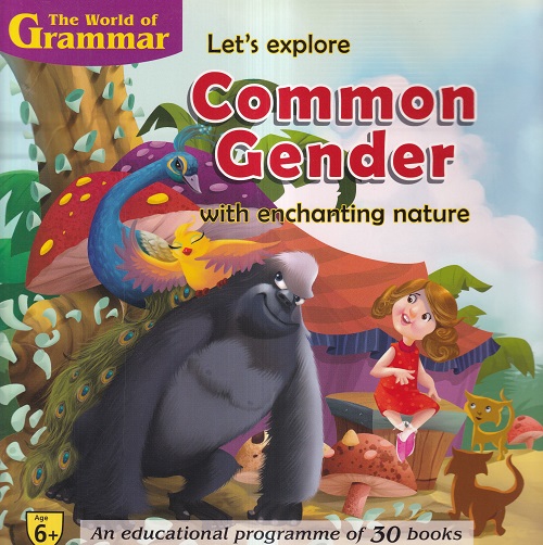 Let's Explore Common Gender | Shree Book Centre