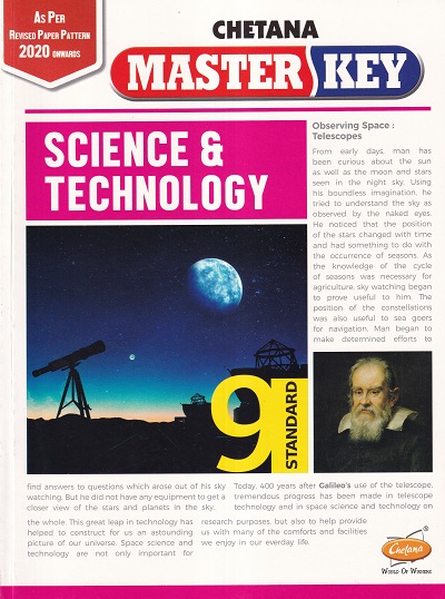 Master Key Science & Technology Std. 9 | CHETANA PUBLICATIONS