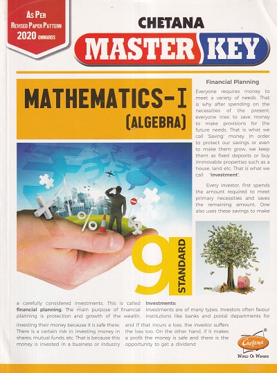 Master Key Mathematics (Algebra) Part I Std. 9 | CHETANA PUBLICATIONS