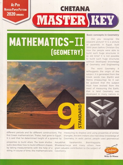 Master Key Mathematics (Geometry) Part II Std. 9 | CHETANA PUBLICATIONS