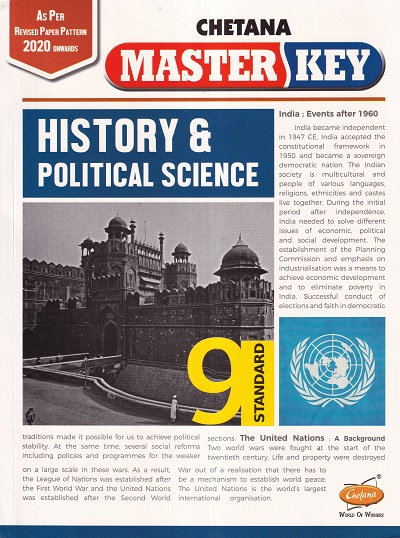 Master Key History & Political Science Std. 9 | CHETANA PUBLICATIONS