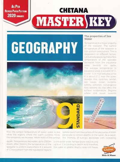 Master Key Geography | Std. 9 | CHETANA PUBLICATIONS