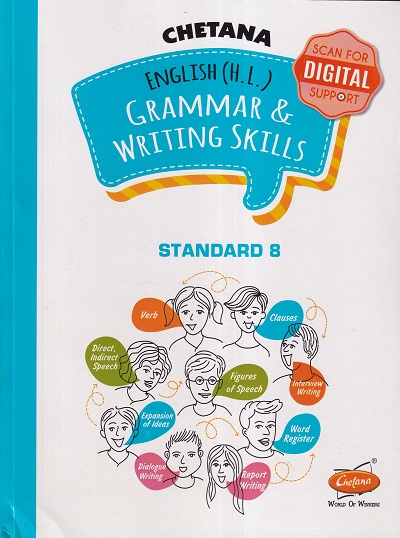Chetana English (H.L.) Grammar & Writing Skills | Std. 8 | CHETANA PUBLICATIONS