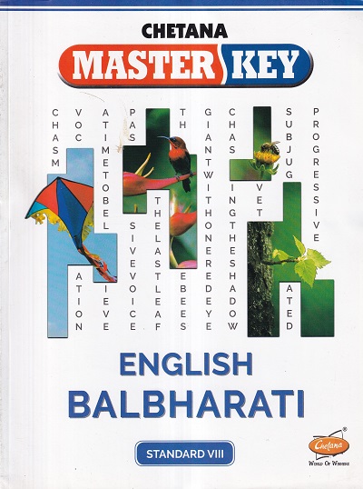 Master Key English Balbharati | Std. 8 | CHETANA PUBLICATIONS