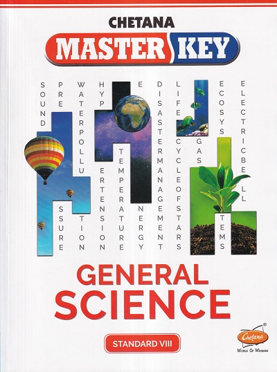 Master Key General Science | Std. 8 | CHETANA PUBLICATIONS