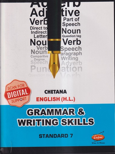 Chetana English (H.L.) Grammar & Writing Skills Std. 7 | CHETANA PUBLICATIONS