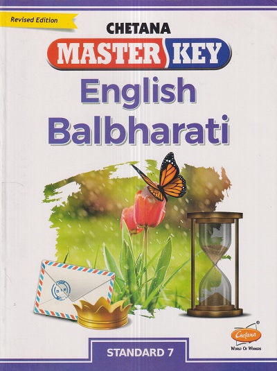 Master Key ENGLISH BALBHARATI Std. 7 | CHETANA PUBLICATIONS