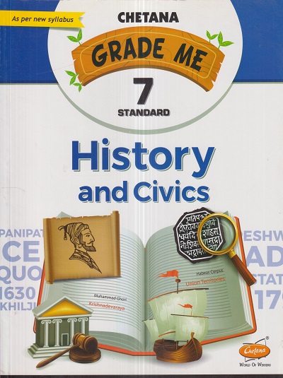 Grade Me HISTORY AND CIVICS Std. 7 | CHETANA PUBLICATIONS