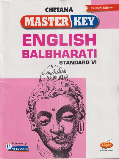 Master Key ENGLISH BALBHARATI Std. VI / Std. 6 | CHETANA PUBLICATIONS