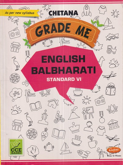 Grade Me ENGLISH BALBHARATI Std. VI / Std. 6 | CHETANA PUBLICATIONS