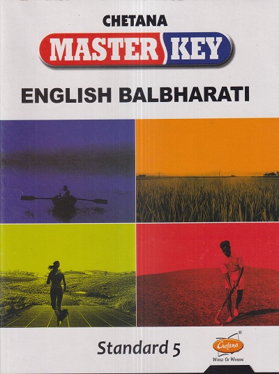 Master Key ENGLISH BALBHARATI Std. 5 | CHETANA PUBLICATIONS