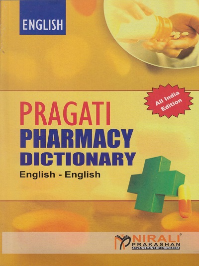PRAGATI PHARMACY DICTIONARY (ENGLISH-ENGLISH) | Nirali Prakashan